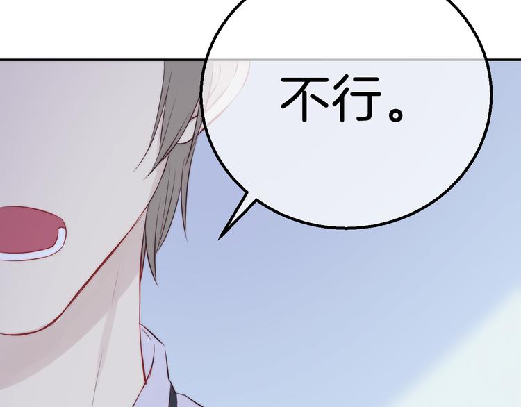 第19话 拨撩的发丝81
