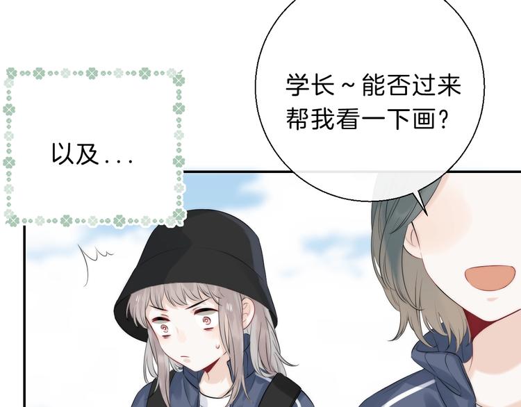 第65话 真心话10