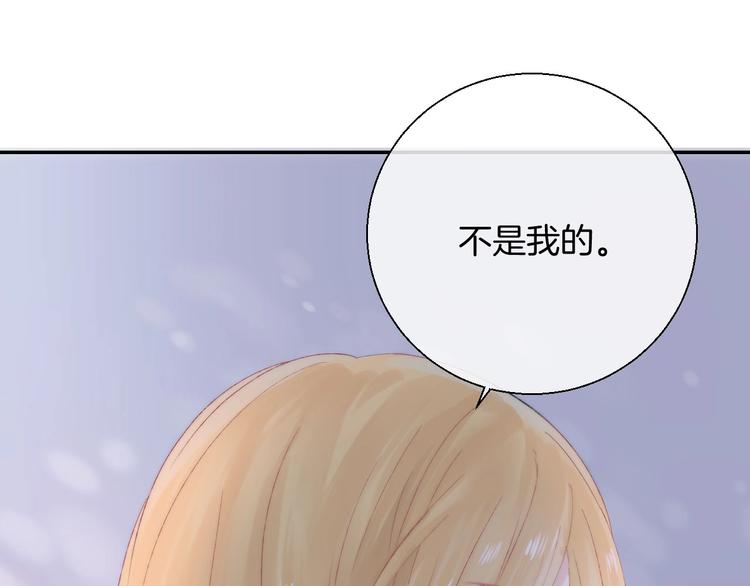 第44话 摇摇欲坠109