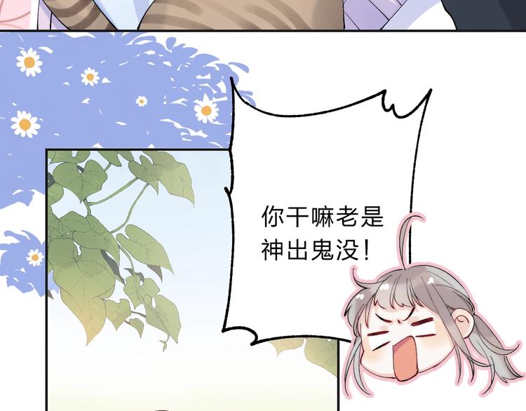 第79话 抉择之时62