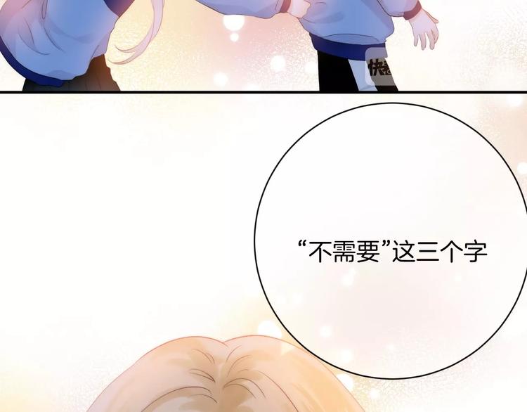 第52话 多管闲事92