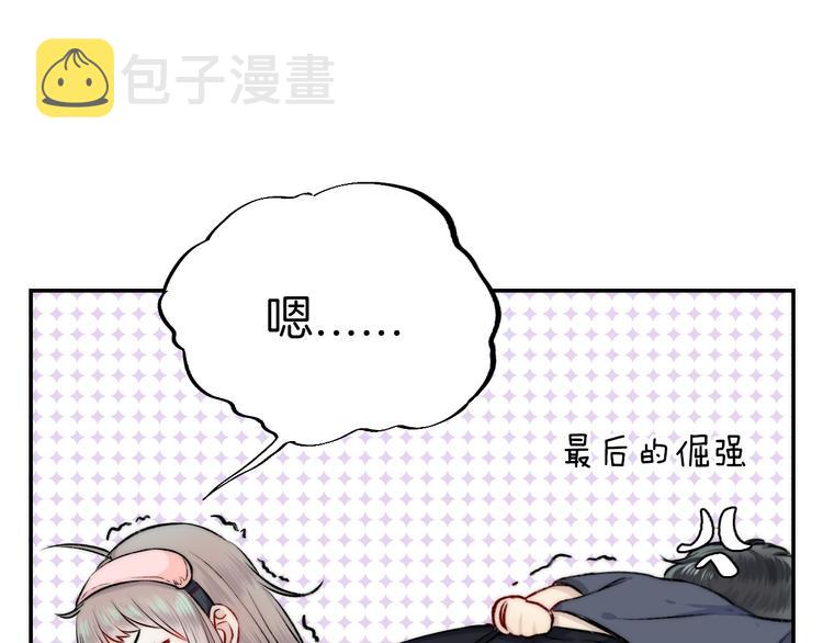 第14话 睡不着的夜晚50