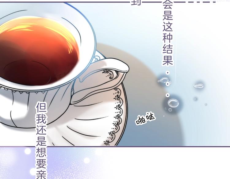 第61话 真实的我80