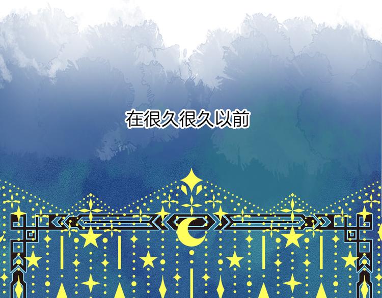 第20话 每个女孩的公主梦0