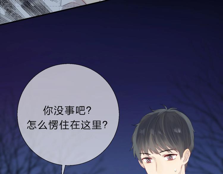 第56话 闪耀的你100