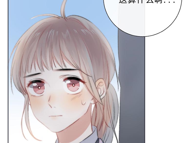 第78话 迈出的那一步？45