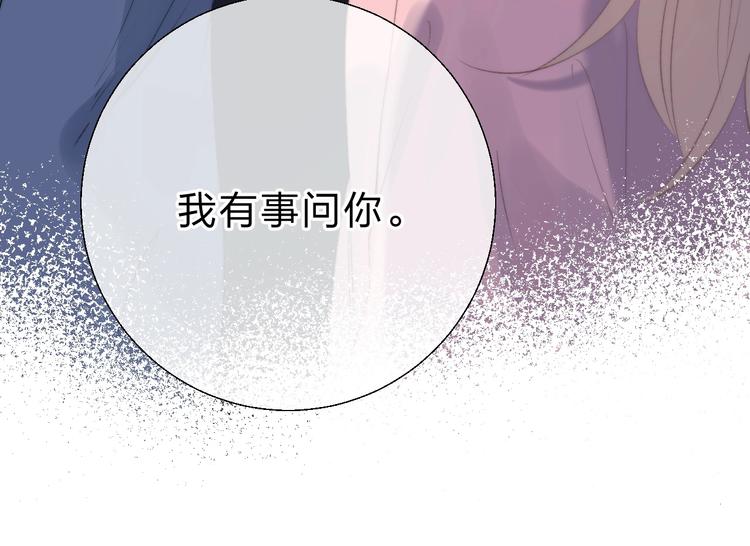 第60话 看着我！4