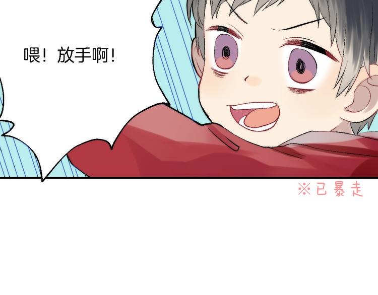 番外 究竟发生了什么19