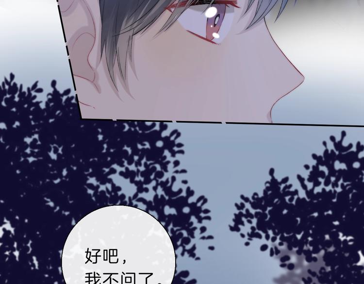 第67话 了断51