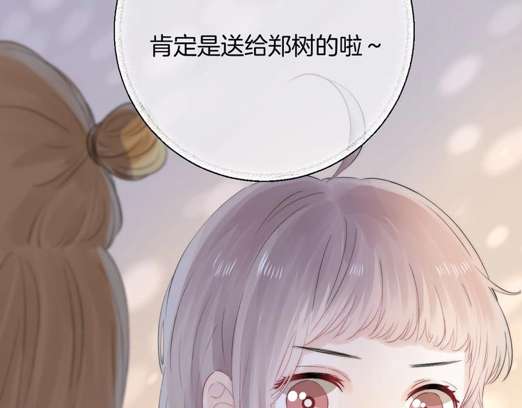 第48话 徽章“争夺战”23