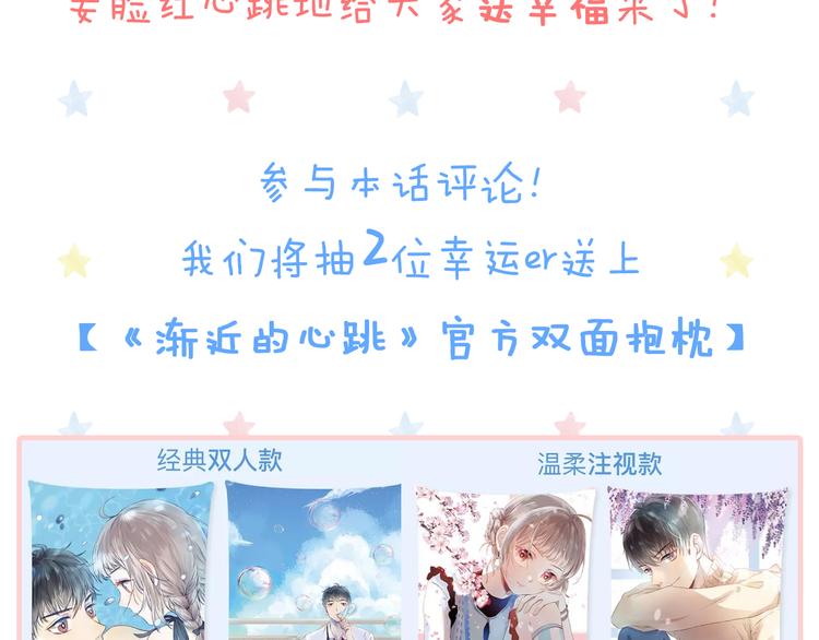 第34话 我的女孩176