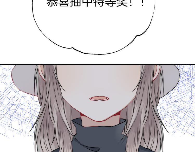 第13话 意外接触！107