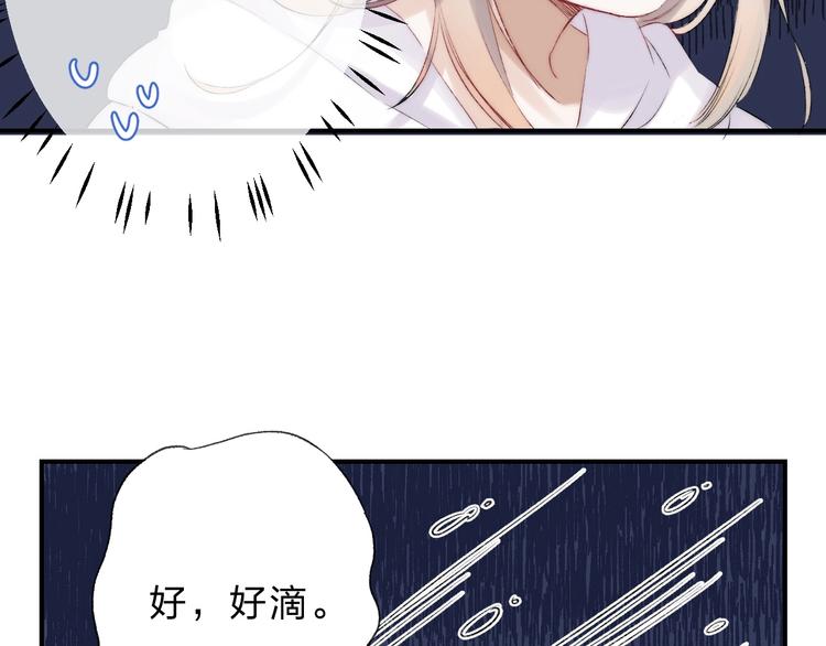 第53话 贪心47
