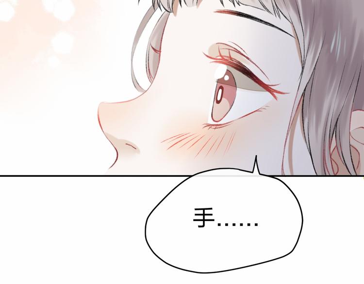 第1话 突如其来的悸动147