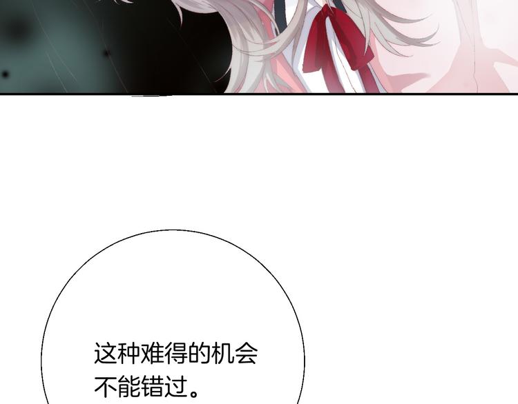 第28话 一辈子的朋友52