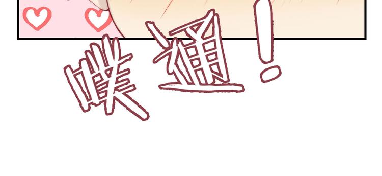 第46话 只因关心你77