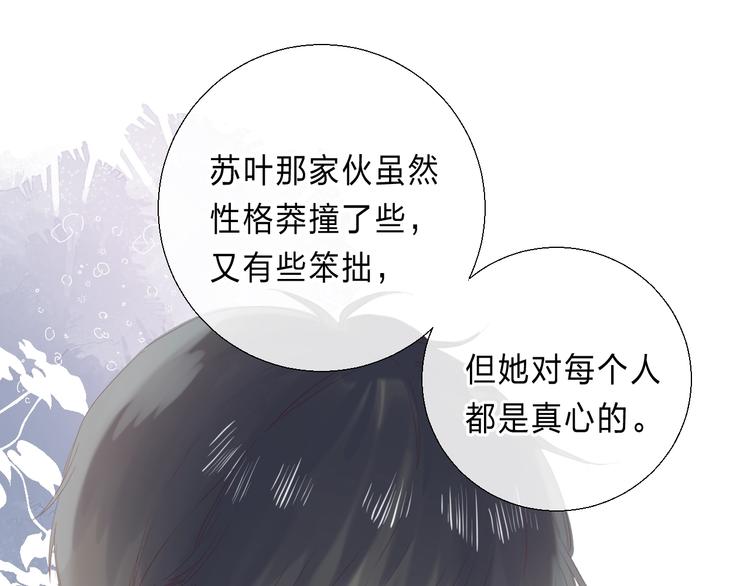 第89话 不甘53