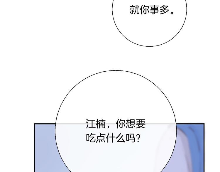 第28话 一辈子的朋友10