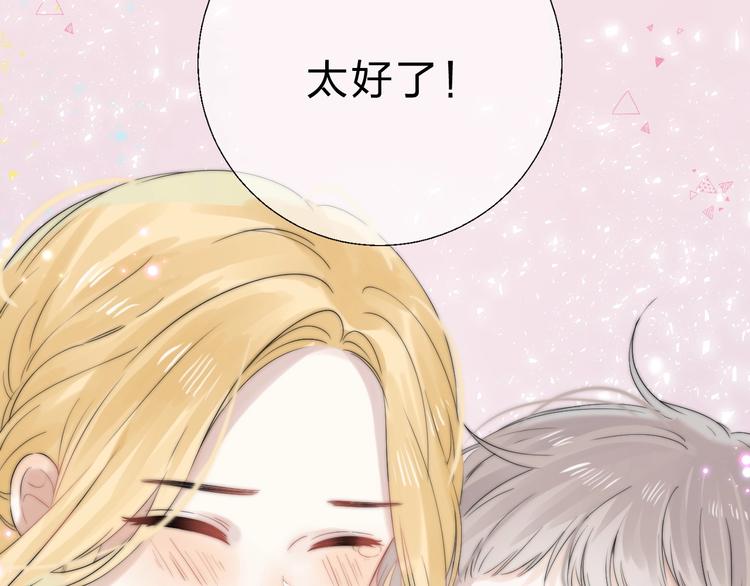 第55话 对你的感情65