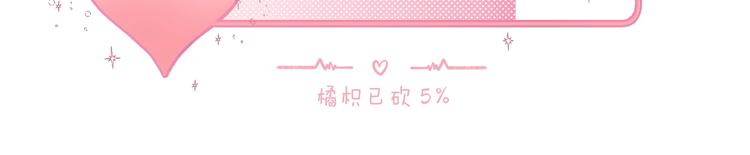 第82话 答案104