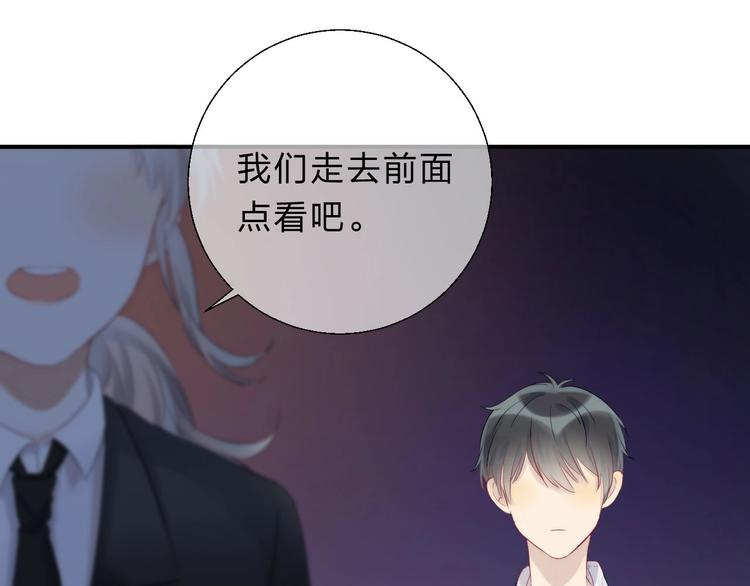 第56话 闪耀的你69