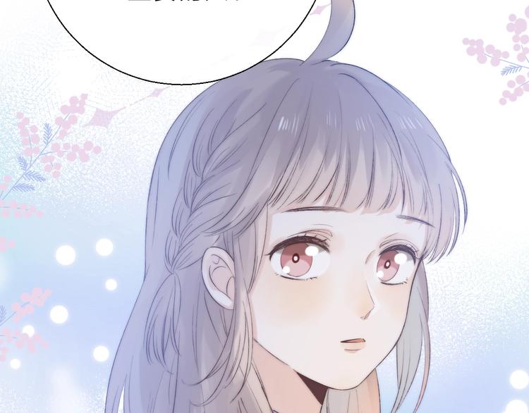 第73话 最想逃离的过去42