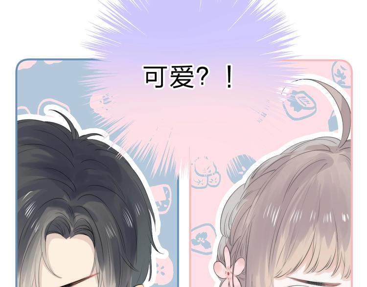 第60话 看着我！33