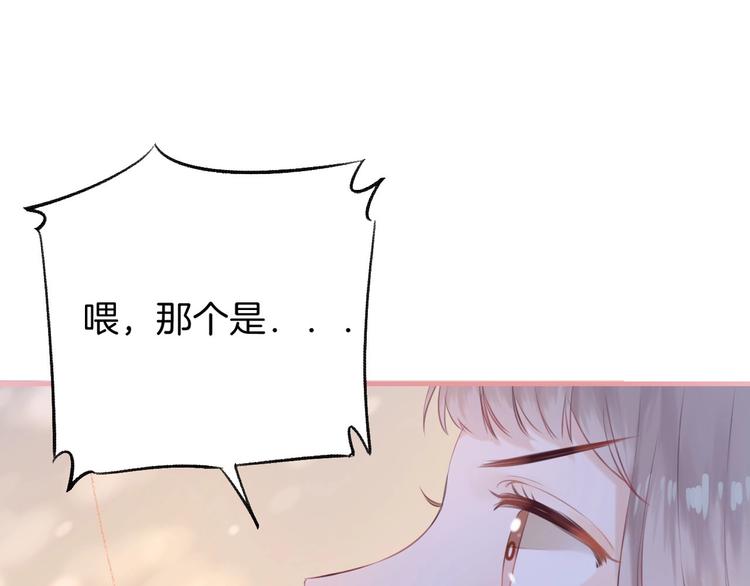 第49话 徽章get132