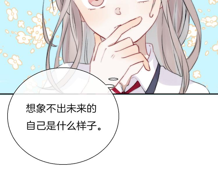 第18话 美好的初衷115