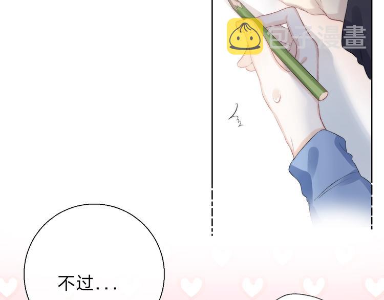 第83话 悸动的心情35