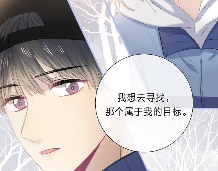第88话 决定离开87