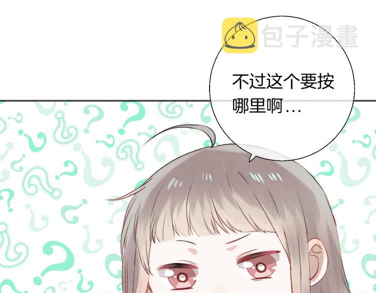 第21话 我才不是小孩63