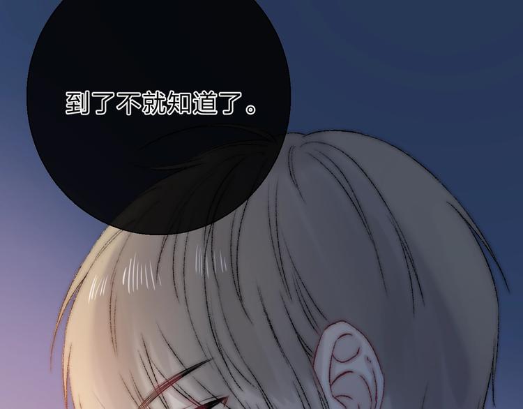 第84话 真正的心愿27
