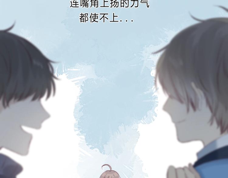 第87话 靠近亦或远离76