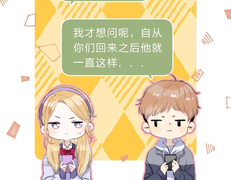第81话 正确的“牛角尖”14