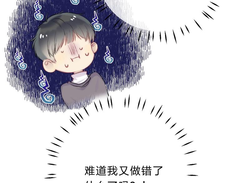 第53话 贪心51