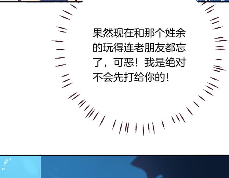 第33话 你所依赖的人15