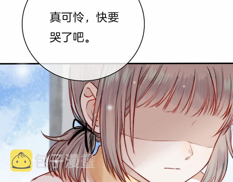 番外 闪耀的星星82