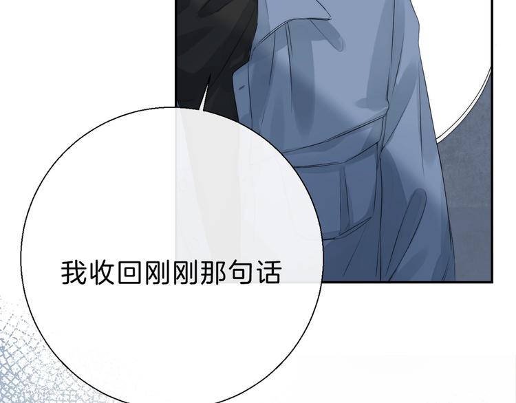 第61话 真实的我72
