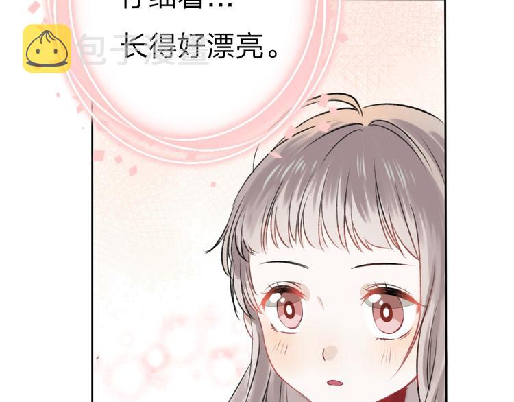 第2话 聊得来的朋友104