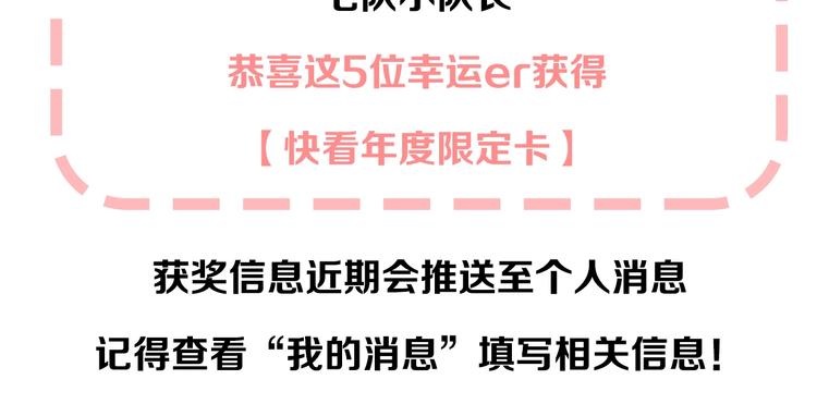 第81话 正确的“牛角尖”124
