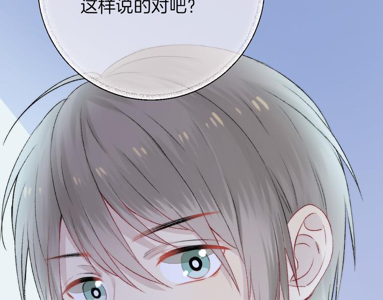 第19话 拨撩的发丝47