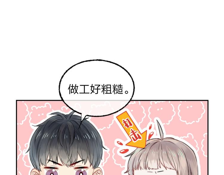 第5话 追赶的步伐93