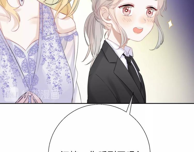 第55话 对你的感情54