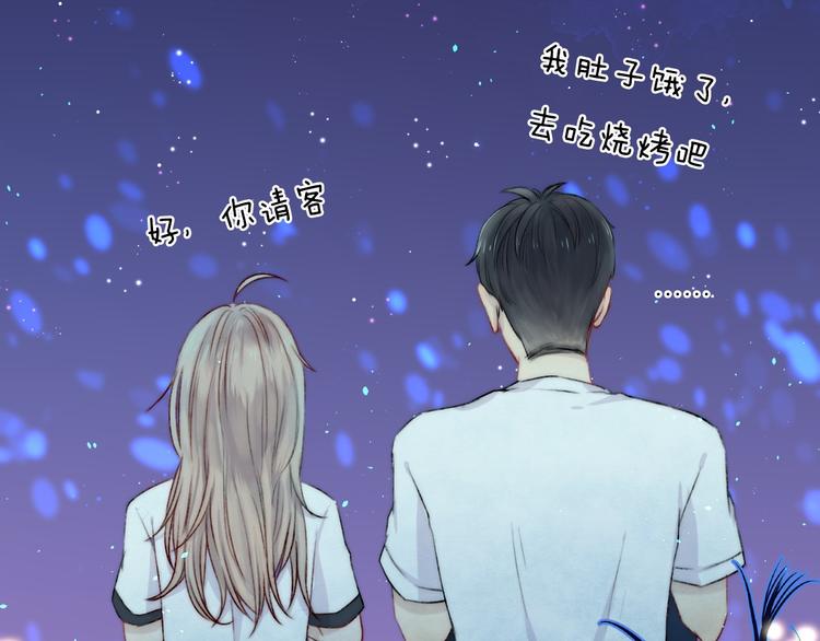 第5话 追赶的步伐108