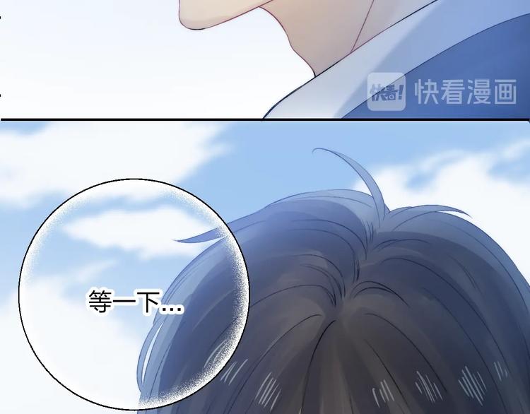 第78话 迈出的那一步？12