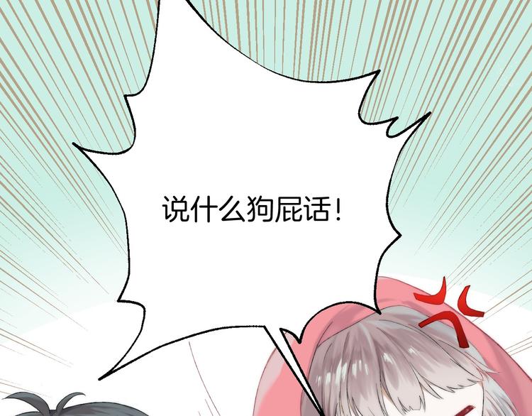 第24话 你是不是喜欢我109