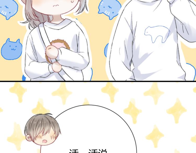第33话 你所依赖的人98