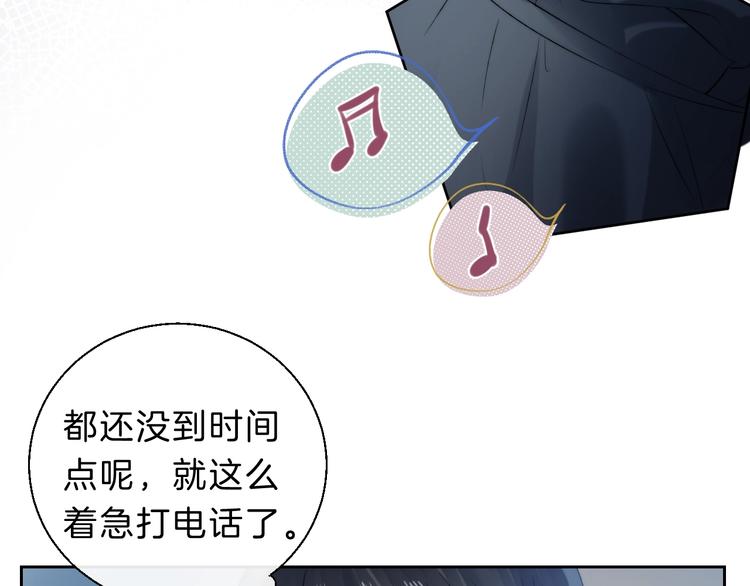第69话 神的恶作剧90