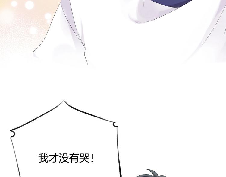 第43话 听不见的告白113